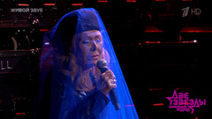 Ольга Кормухина и Алексей Белов — «Я хочу быть с тобой». Две звезды. Семейный подряд. Фрагмент 