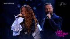 Burito и Оксана Устинова — «Странные танцы». Две звезды. Семейный подряд. Фрагмент 