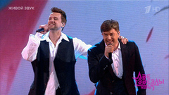 Дмитрий Колдун и Георгий Колдун — «Я буду помнить». Две звезды. Семейный подряд. Фрагмент 