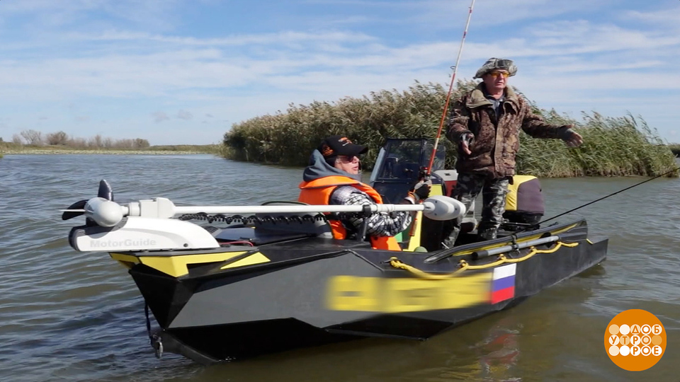 Ловись, рыбка! Но только законно! Доброе утро. Фрагмент выпуска от 13.10.2025
