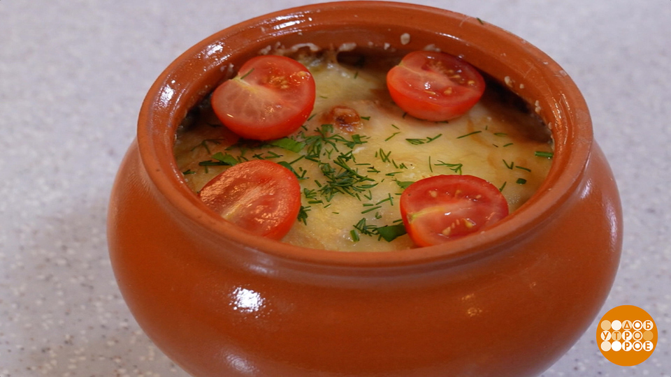 Готовим жульен с сезонными овощами. Доброе утро. Фрагмент выпуска от 13.10.2025