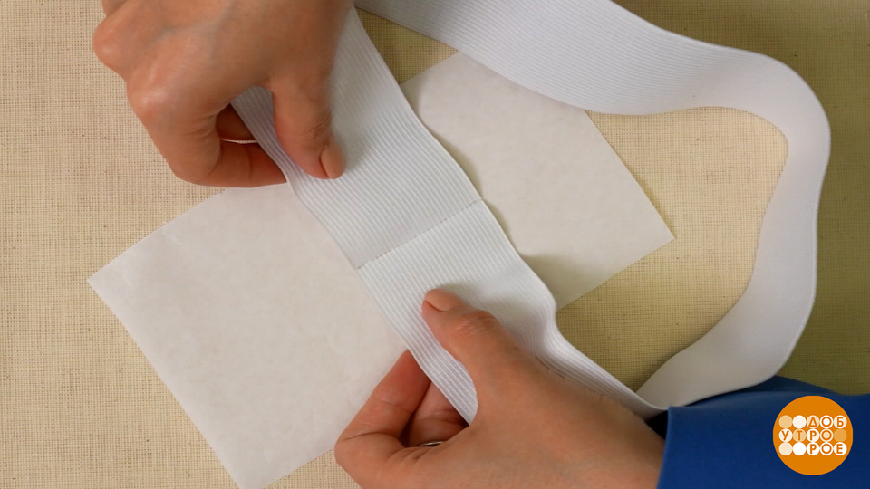 Сшиваем резинку — встык. Доброе утро. Фрагмент выпуска от 13.10.2025