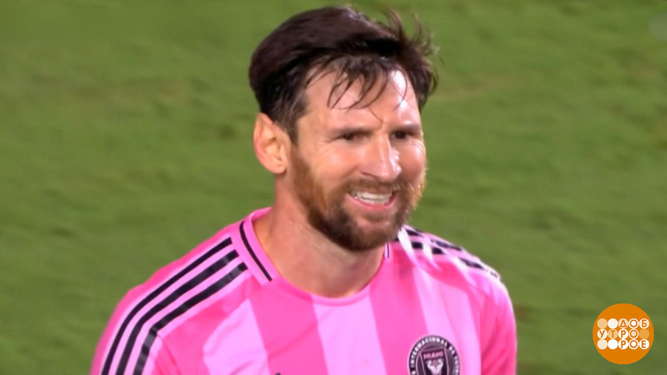 Новый рекорд Лионеля Месси. Доброе утро. Фрагмент выпуска от 13.10.2025