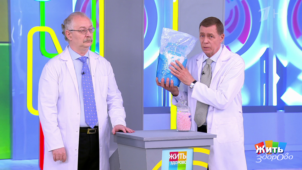 В чем разница между морем и ванной с морской солью? Жить здорово! Фрагмент выпуска от 14.10.2025