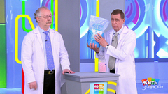 В чем разница между морем и ванной с морской солью? Жить здорово! Фрагмент 