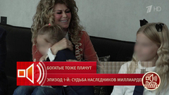 «Дети называют меня мамой». Регина Мянник об отношениях с детьми Павла Свирского. Пусть говорят. Фрагмент 