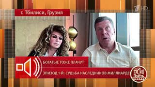 «Она стала агрессивной, могла приехать домой пьяной». Павел Свирский — о причинах развода с пятой супругой. Пусть говорят. Фрагмент