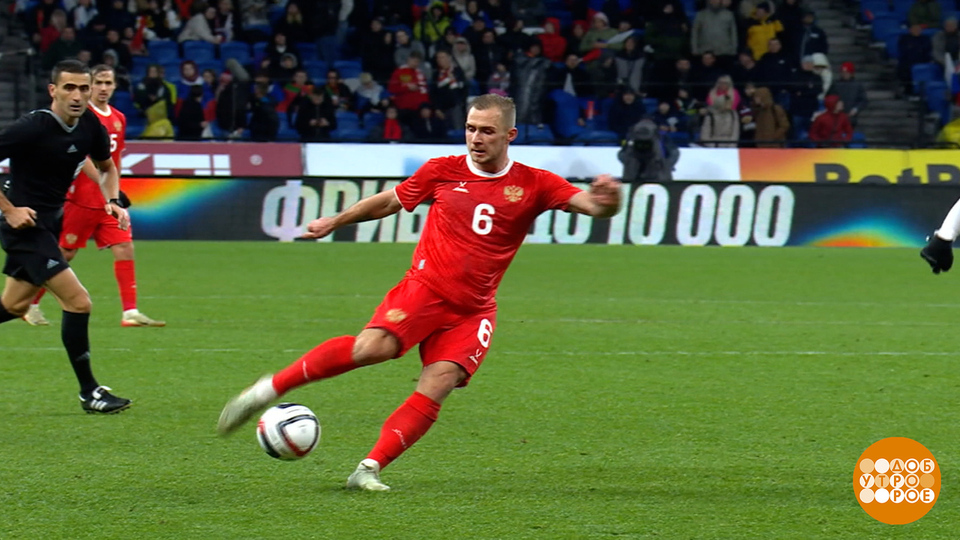 Футбол. Россия — Боливия. Итоги матча. Доброе утро. Фрагмент выпуска от 15.10.2025