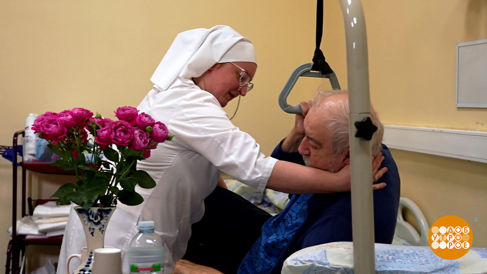 «Милосердие как жизнь»: никто не одинок! Доброе утро. Фрагмент выпуска от 16.10.2025