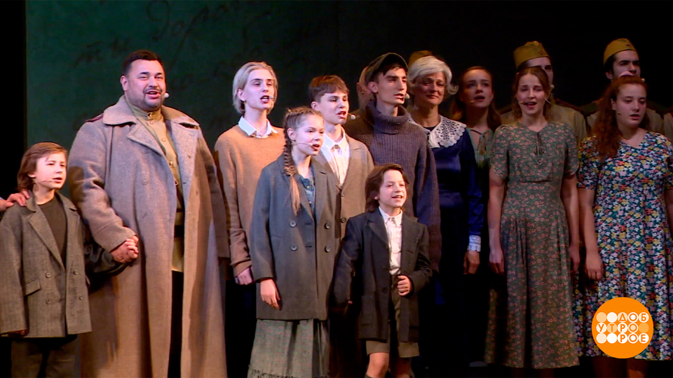 «Ты у меня одна». Премьера в Московском Губернском театре. Доброе утро. Фрагмент выпуска от 16.10.2025