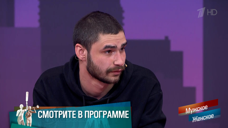 «Я ворую из магазина все, что там есть!» Мужское / Женское. Сыпь соль на рану. Краткое содержание выпуска 16.10.2025