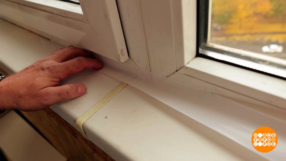 Чем окна утеплять будем? Доброе утро. Фрагмент выпуска от 17.10.2025