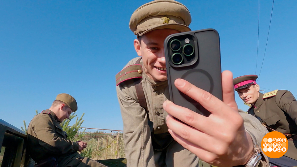 «Август»: все сложилось! Доброе утро. Фрагмент выпуска от 17.10.2025