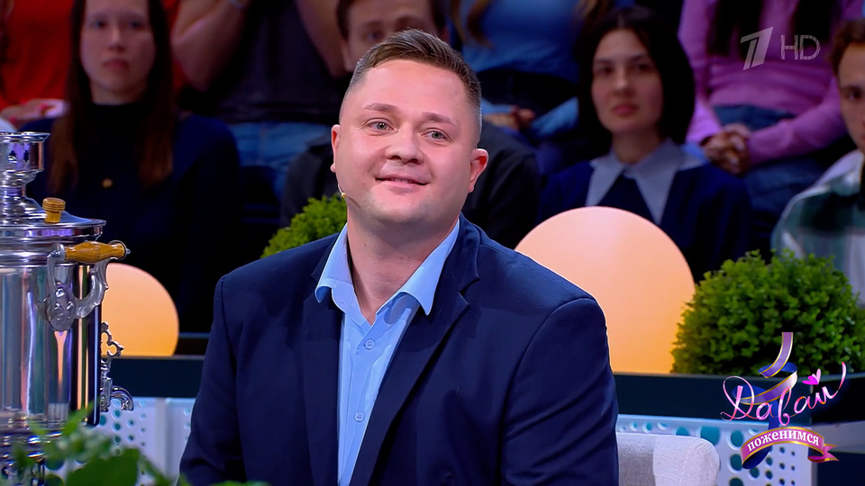«Я — поскребыш, десятый ребенок в семье», — герой удивил ведущих своей историей. Давай поженимся! Фрагмент выпуска от 16.10.2025