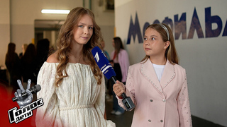 «Я подарила венок Аиде!» Дарья Ваганова. Интервью после Слепых прослушиваний. Голос.Дети. Новый сезон