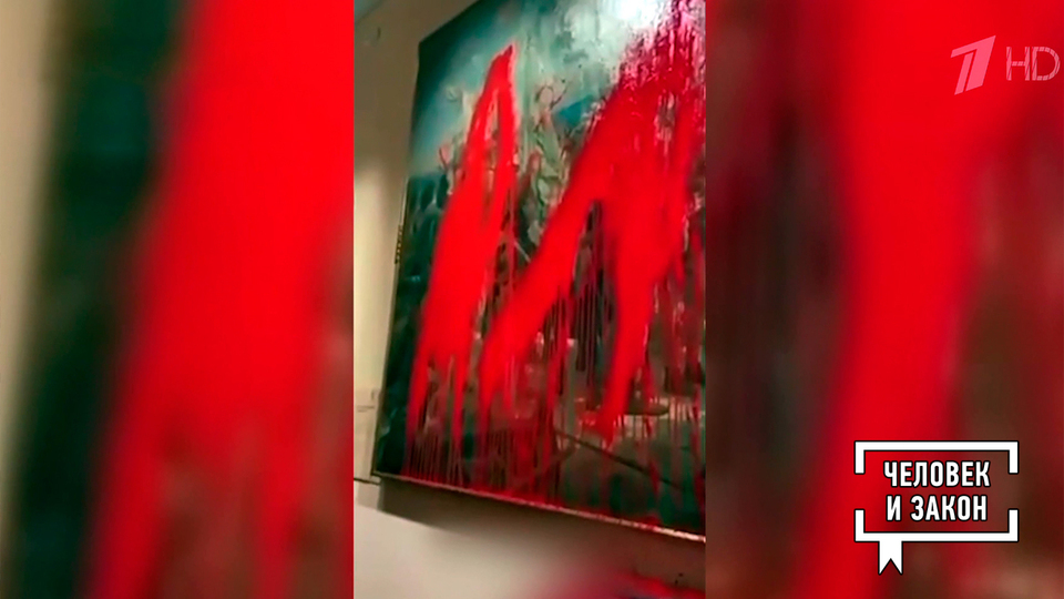 Видео недели. За рубежом. Человек и закон. Фрагмент выпуска от 17.10.2025