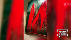 Видео недели. За рубежом. Человек и закон. Фрагмент 