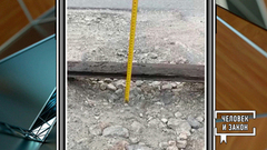 Контроль качества. Яма на дороге на 3,5 миллиона рублей. Человек и закон. Фрагмент 