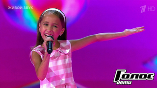 Елизавета Стрихар. «Barbie Girl»