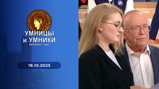 Константин Симонов. Жизнь и творчество. Встреча четвертая.Умницы и умники