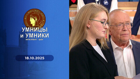 Константин Симонов. Жизнь и творчество. Встреча четвертая.Умницы и умники