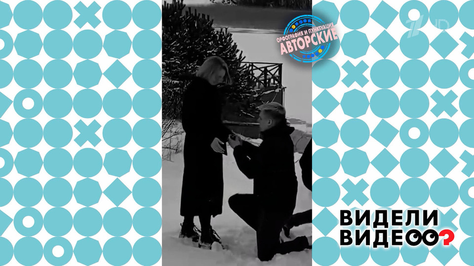 Отец широкой души. Видели видео? Фрагмент выпуска от 19.10.2025