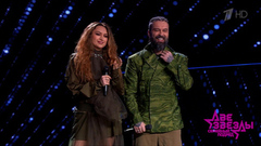 Burito и Оксана Устинова — «Сказочная тайга». Две звезды. Семейный подряд. Фрагмент 