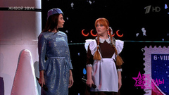 Mia Boyka и Лиза Бойко — «Гагарин, я вас любила». Две звезды. Семейный подряд. Фрагмент 