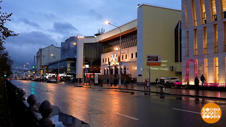 Московский Цирк Никулина на Цветном бульваре: 145 лет праздника! Доброе утро. Фрагмент выпуска от 20.10.2025