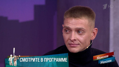 «Маленький да удаленький». Казанова наших дней. Мужское / Женское. Краткое содержание 