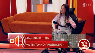 «Я пришла посмотреть ему в глаза». Начинающая артистка попала в ловушку молодого продюсера. Пусть говорят. Фрагмент 