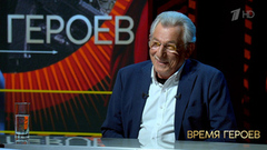 Виталий Зверев: «Образец ВИЧ пластырем прикрепили к моему телу». Время героев. Фрагмент 