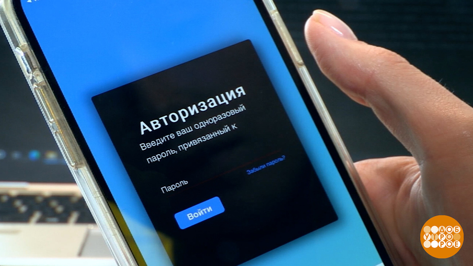 Персональные данные: использовать не разрешаю! Доброе утро. Фрагмент выпуска от 21.10.2025