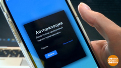 Персональные данные: использовать не разрешаю! Доброе утро. Фрагмент 