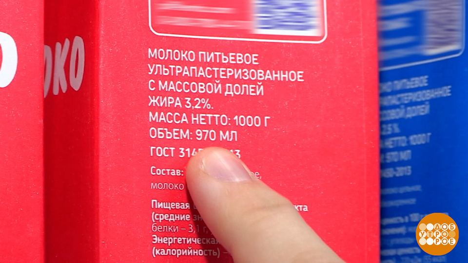 Шринкфляция: продукты, что-то вы похудели… Доброе утро. Фрагмент выпуска от 21.10.2025
