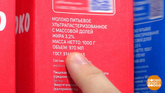 Шринкфляция: продукты, что-то вы похудели… Доброе утро. Фрагмент 