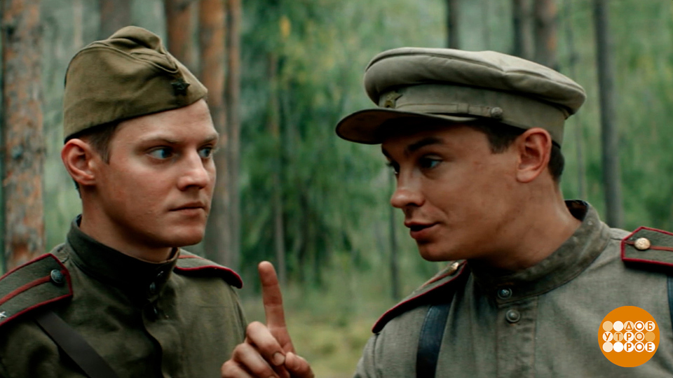 «Август»: настоящая машина времени! Доброе утро. Фрагмент выпуска от 22.10.2025