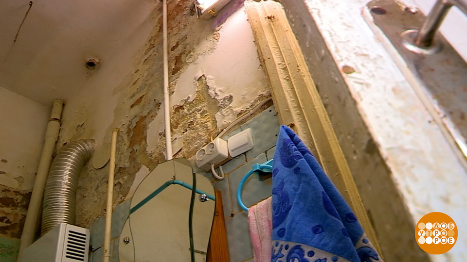 А у нас в квартире… сырость. Кто виноват и что делать? Доброе утро. Фрагмент выпуска от 22.10.2025