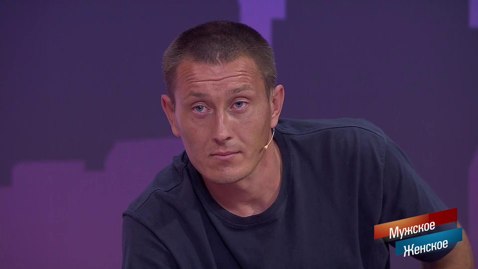 «Он живет с детьми, а бухать продолжает!» Мужское / Женское. Семеро по разным лавкам. Краткое содержание выпуска 22.10.2025