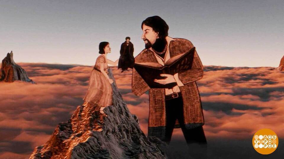 Кино про искусство, которое стирает границы. Доброе утро. Фрагмент выпуска от 21.10.2025