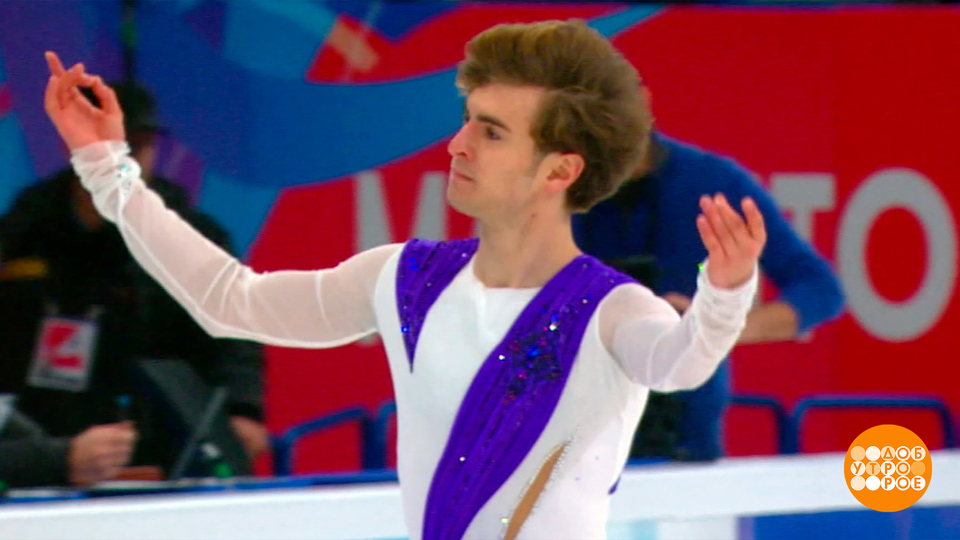 Фигурное катание. Гран-при России. Накал эмоций гарантирован! Доброе утро. Фрагмент выпуска от 23.10.2025
