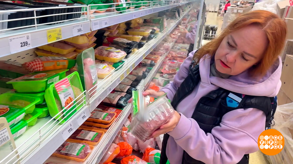 Некачественные продукты — это какие? Доброе утро. Фрагмент выпуска от 23.10.2025