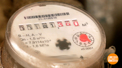 Не забудьте передать то, что счетчик насчитал! Доброе утро. Фрагмент 