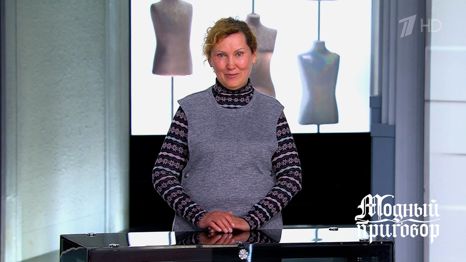 «Свекровь пришла на свадьбу в черном — как траур!» Героиня о сложных отношениях с матерью мужа. Модный приговор. Фрагмент выпуска от 23.10.2025