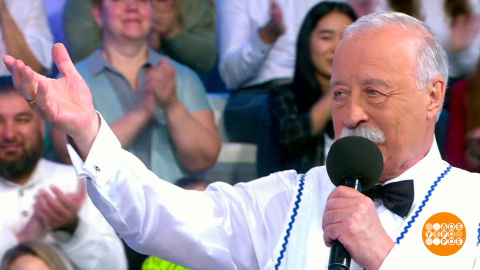 «Поле чудес». Барабан вращается уже 35 лет! Доброе утро. Фрагмент выпуска от 24.10.2025