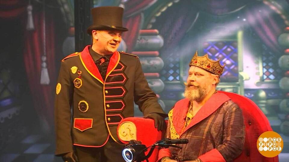 Театру РОСТА в Царицыно — 95! Доброе утро. Фрагмент выпуска от 24.10.2025