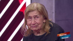 «Мошенники забрали больше двух миллионов и квартиру!» Мужское / Женское. Краткое содержание