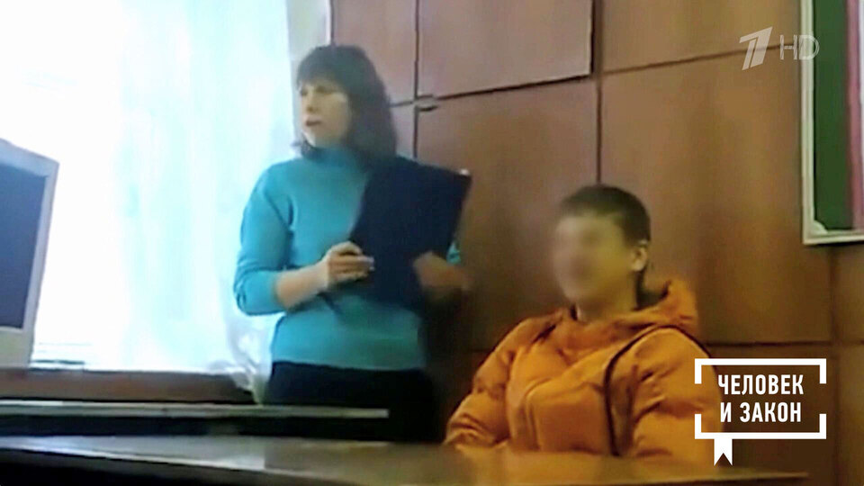 Несправедливость. Человек и закон. Фрагмент выпуска от 24.10.2025