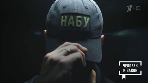 Сеанс белой и черной магии с разоблачением. Человек и закон. Фрагмент 