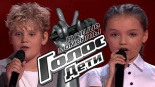 Голос.Дети. Слепые прослушивания. Лучшие моменты выпуска от 24.10.2025